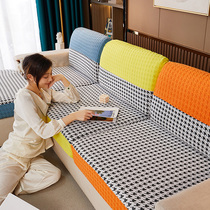 Elastic sofa cover full-pack swastika able to cover the modern season universal no need to measure anti-slip backrest cushion