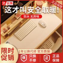 Ruiyou heating mouse pad warm table pad oversized heating office hand pad warm computer desktop electric writing