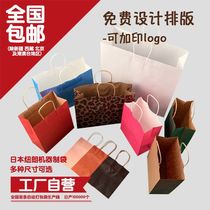 Kraft paper bag white clothing handbag shoe box packaging gift bag environmental protection shopping bag spot custom LOGO