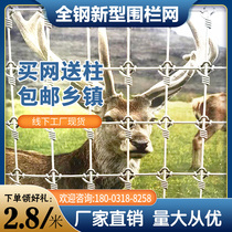 Galvanized anti-rust breeding net barbed wire fence protective net guardrail net cattle raising sheep Orchard fence net