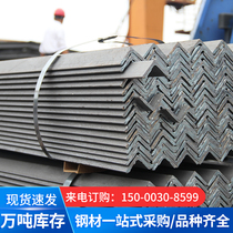 Angang 6 No 3 galvanized equal-edge angle iron Q235B hot-rolled L profile punching 40x5 GB black triangle steel