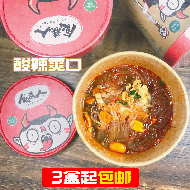 Cannigic spicy powder authentic Chongqing cannigic French fries 130 grams of casual convenient food agent wholesale