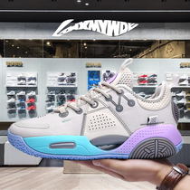 Li Ning basketball shoes Wades way all over the city 9 cotton candy sneakers Yu Shuai razor mesh breathable sports shoes autumn