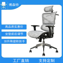 Ergonomic chair Computer chair Home gaming chair Boss chair Office chair Backrest waist support Lifting and rotating