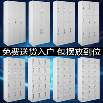 Chengdu locker staff locker with lock bathroom wardrobe 18 doors 24 doors cupboard shoe cabinet storage bag storage cabinet