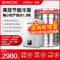 Commercial energy-saving condensing wall-mounted boiler gas positive displacement water heater 20L liter water heater large flow hotel hotel