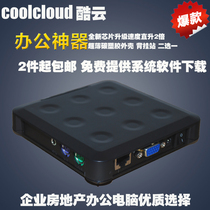 Cloud Terminal Netstation 5530 Computer Share Network Terminal Tow Card Thin Client