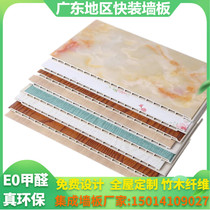 Bamboo-wood fibre integrated wall panel Package installation Full house furnishing Custom armchair Quick Fit Wall Tooling Office Hotel