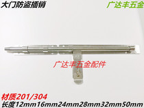 304 enlarged door stainless steel anti-theft latch padlock left and right open door bolt enlarged drilling belt plate insert