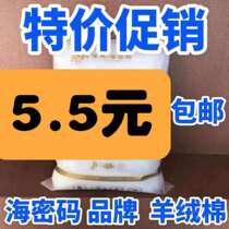 Cashmere cotton Filter cotton Protein cotton Biochemical cotton Wet and dry separation cotton Magic carpet Magic bag 6D cotton 5D cotton JBL density