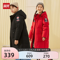 High Van childrens down clothes 2021 boy girl in the middle of a knee CUHK child teen extremely cold thickened childrens clothing