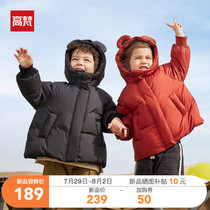 Gaofan 2021 new childrens down jacket light short Western style white duck down boy girl baby childrens clothing