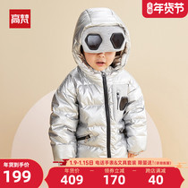 Gao Fan childrens down jacket 2021 Winter boys baby baby Foreign short shiny bread jacket childrens clothing coat