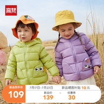 Gaofan 2021 new light childrens down jacket short Western style baby boy girls childrens clothing white duck down