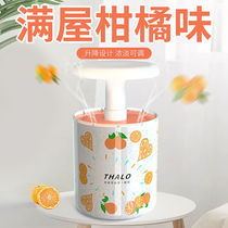 Fresh air solid balm aromatherapy multi-scene long-lasting fragrant osmanthus household simple balm