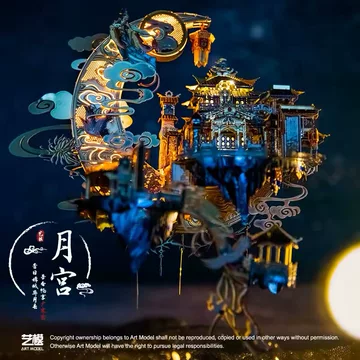 「广寒宫」置物 月宫广寒宫模型-月宫广寒宫模型促销价格、月宫广寒宫模型品牌- 淘宝