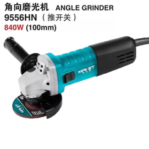 Marcota angle grinder household multifunctional angle grinder cutting machine grinding machine grinding machine hand grinding machine