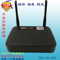 Tianyi new 708E EPON Hubei Telecom Light Cat Wireless Light Cat Tianyi Gateway 3 0 2 4G Fiber Cat