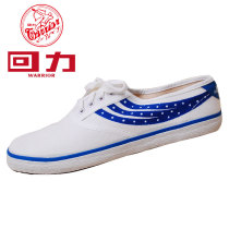 Shanghai Hui Shoes Classic Chinese Products Hot Sale Canvas Shoes Couple Shoes Back Power Tennis Shoes WK-79