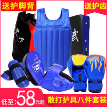 Sanda protective gear full set of adult childrens boxing protective gear for men and women fighting professional training Muay Thai protective gear