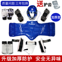Taekwondo protective gear full set of childrens 69-piece combat suit thickened adult training competition type special mask