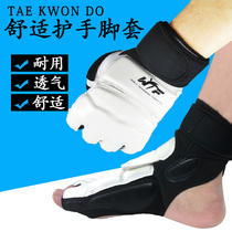 Taekwondo foot cover gloves Foot back Childrens protective equipment Adult boxing sanda training competition special gloves