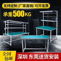 Anti-static workbench with lights and dust-free workshop heavy assembly line type multifunctional customized table panel fitter electrostatic table