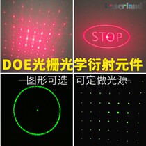 DOE Optical Diffraction Element Lens DG Grating Sheet Laser Grid Light Pattern Projection Projection Stage Stars