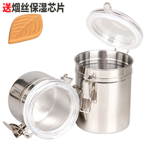 Fighting rhyme tobacco moisturizer sealed can Tobacco moisturizer pipe tobacco pipe tobacco moisturizing box tobacco can send moisturizing tablets