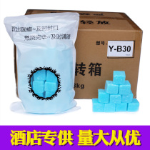 Solid alcohol hotel commercial solid alcohol dry pot hot pot fuel odorless alcohol wax whole box smokeless alcohol block