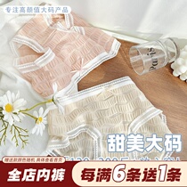 Mushrooms Home Big code Underpants Feds mm200 catty garden Bubbles Comfortable and thin Breathable Lace Little Sexy