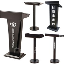 Metal podium Brown podium welcome desk ceremonial desk security duty podium podium