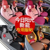 Xinneng four-wheel electric car H6 K3 K8 S8 seat cover today Sunshine M1 M2 seat cover universal four-season cushion