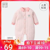 Good children Spring and Autumn newborn baby conjoined clothes cotton warm cotton warm warm men and women baby ha clothes climbing suit jumpsuit jumpsuit