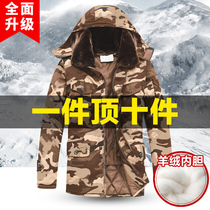 Camouflage cotton coat mens winter short cotton padded jacket thickened warm cold storage cold cold Northeast labor insurance army cotton coat