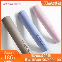Love leisure step Tuhao yoga mat girl natural rubber non-slip professional mens fitness widening extended sports mat
