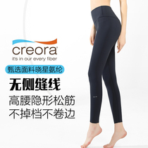 Yoga pants girl hips high waist and thin professional Pratty training suit wears running tall yards