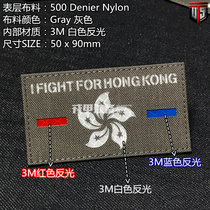 (UTS Jung Chia Equipment) Chinese Purple Gold Flower Magic Sticker Zhangs Backpack Badge Glistening Badge LUMINOUS CHAPTER