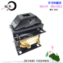 Mq1-3n 5111 suction 3KG punch AC traction electromagnet coil 220V 380V