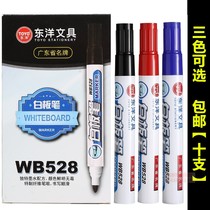 10 whiteboard pen erasable children black red blue wholesale whiteboard pen ink erasable marker pen color blackboard pen