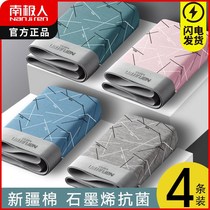 Underwear Mens adult pure cotton Four corners Large size flat angle Youth trendy breathable loose shorts head