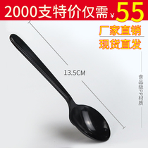 Disposable spoon plastic small spoon commercial takeaway packed fast food spoon yogurt dessert spoon spoon spoon