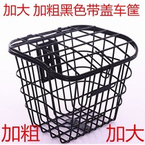 Large capacity stainless steel vegetable basket Wire metal bracket mesh basket front blue bicycle frame basket basket storage marina shopping basket
