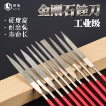 Lai Yi Shijin File Set Steel File Mini Vajra Flat Triangle Half Round Small Contuse Knife Metal Woodworking Polishing Tool