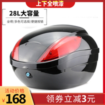 Moped tail box King-size pedal electric car large thick womens universal rear tail box electric car tail box large