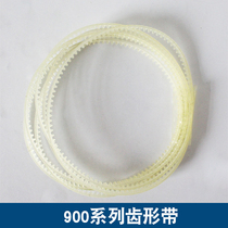 Sealing machine accessories consumables toothed belt guide belt T-type belt carbon brush automatic sealing machine transmission belt belt switch