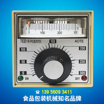 Sealing machine accessories thermometer switch temperature control display thermocouple heating tube mechanical intelligent digital display temperature control meter