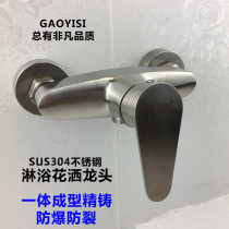 304 stainless steel shower mixing valve hot and cold bath faucet antifreeze concealed water heater shower set hose
