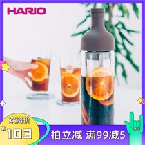 HARIO Japan imported cold bubble cold brew coffee pot Ice brew ice drop teapot sealed with filter Household cold brew pot