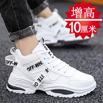 Mens inside heightening casual shoes Heightening Shoes Men 10cm Han version 100 Ride Tide Shoes Students White Sneakers 8cm6cm